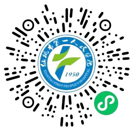 医院官方APP二维码