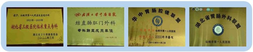 白少华医生签名